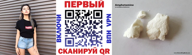 Amphetamine 98%  Южно-Сухокумск 