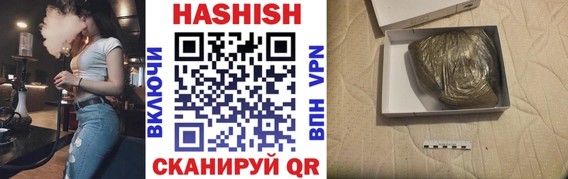 Гашиш убойный  где купить наркоту  Южно-Сухокумск 