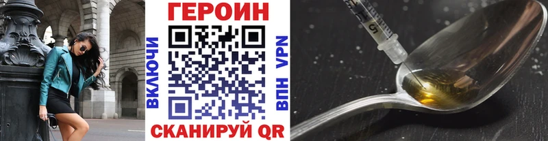 где купить наркоту  Южно-Сухокумск  ГЕРОИН Афган 