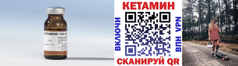 Кетамин ketamine  Южно-Сухокумск 