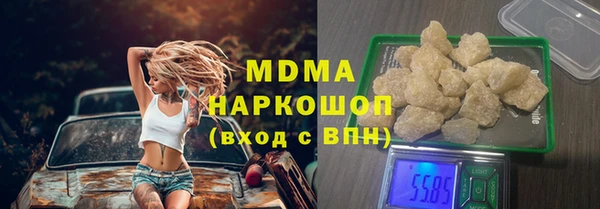 дистиллят марихуана Вязники