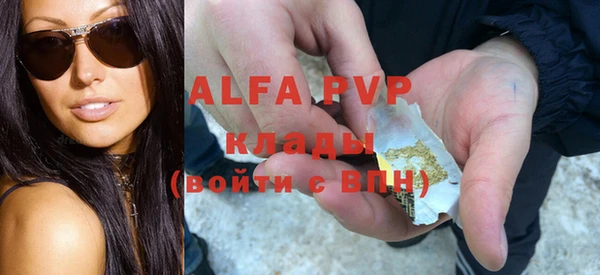 первитин Алексеевка