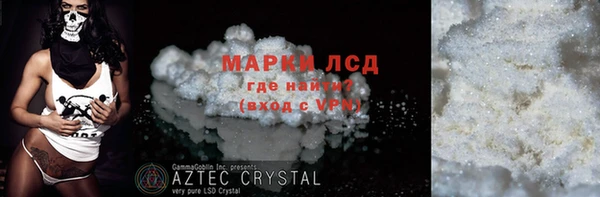 первитин Алексеевка