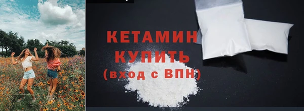 альфа пвп VHQ Зеленокумск