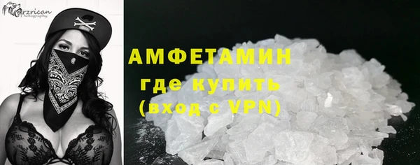 первитин Алексеевка