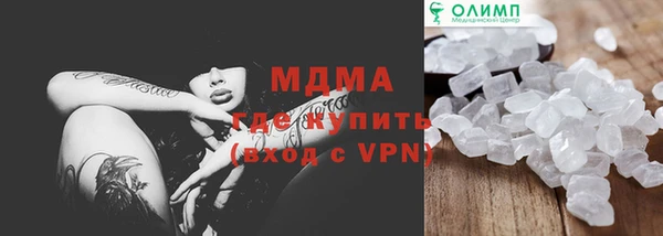 первитин Алексеевка