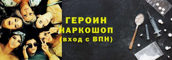 стафф Вязьма