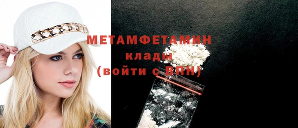 первитин Алексеевка
