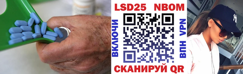 Лсд 25 экстази кислота  Южно-Сухокумск 