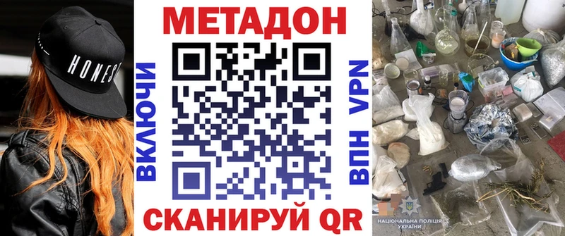 блэк спрут ССЫЛКА  где продают наркотики  Южно-Сухокумск  Метадон мёд 