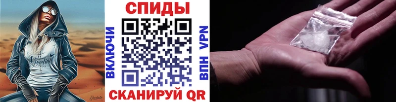 Метамфетамин витя  hydra зеркало  Южно-Сухокумск 
