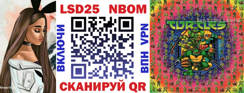 наркота Южно-Сухокумск Марки 25I-NBOMe 1,5мг